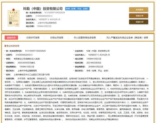 315晚會(huì)曝光商戶“偷臉”技術(shù)，上海兩企業(yè)被點(diǎn)名，市場(chǎng)監(jiān)管部門介入調(diào)查智能化安裝工程